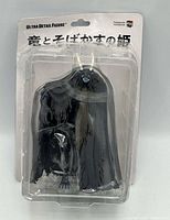 Front view of sealed Medicom UDF No.665 The Dragon figure in blister packaging