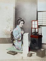 Full view of the hand-coloured photograph