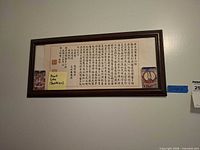 Full view of framed Heart Sutra calligraphy on wall
