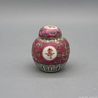 Front view showing Shou medallion