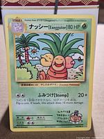 Front of Pokémon Exeggutor 109/108 secret rare card on stand