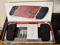 Controller halves, strap, documentation in box