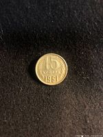 Obverse showing 15 Kopeek denomination, wheat ears, 1961 date