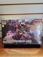 Front of unopened Bandai HG Cyclase's Schwalbe Custom box