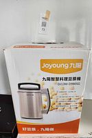 Front of boxed Joyoung soy milk maker