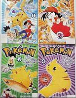 Group shot of all four Pokémon Pikachu Shocks Back comics volumes 1-4