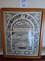 Full view of framed papercut artwork