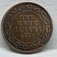 Reverse showing ONE CENT CANADA 1915 with maple leaf wreath