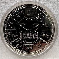 Obverse of 1978 Commonwealth Games silver dollar in capsule