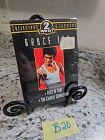 Front view of sealed Bruce Lee 2-DVD set