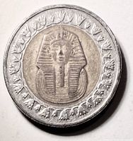 Reverse showing Tutankhamun mask with lotus border
