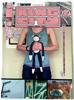 Front cover showing title, publisher logos, issue number, artwork