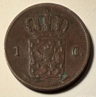 Reverse view crowned coat of arms with 1 C
