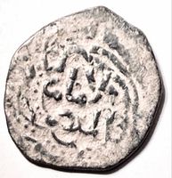 Obverse showing Kufic inscription and irregular flan
