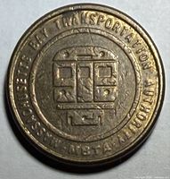 Obverse side with subway car motif and legend (duplicate view)