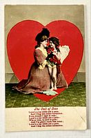Front of postcard showing illustration and title
