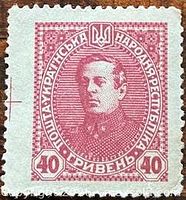 Front view showing design, portrait, denomination, perforations