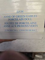 Box showing product name and size