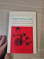 Front cover showing title, author, illustrator artwork