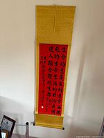 Full view of hanging scroll displayed on wall