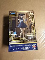 Front of boxed Sega Fate/Grand Order Luminasta Foreigner Yang Guifei figure