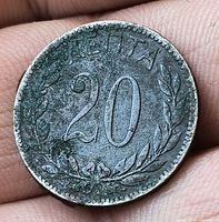 Reverse with denomination 20 and wreath