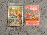 Sealed Mimikyu promo card beside Pokémon Center Taipei leaflet