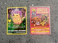 Front view of both cards side by side: Celebrations Pikachu and Pokémon Center Taipei promo
