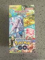 Front view of sealed Japanese Pokémon GO booster box showing artwork and pack details