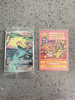 Front view showing sealed holographic Scream Tail promo card next to backing insert