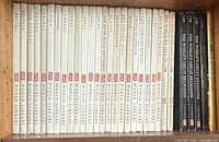 Shelf view of Life World Library volumes and black-spined World’s Great Religions volumes