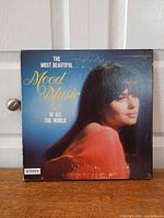 Front cover of 4-LP box set