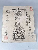 Full view of the calligraphy artwork on handmade paper