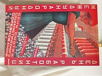 Front view of framed Russian propaganda poster showing complete artwork and frame