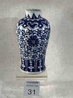 Full view of Meiping porcelain vase front