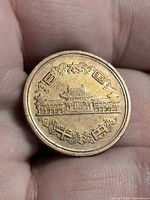 Obverse with Byodo-in Temple