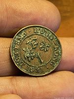 Reverse side showing HONG • KONG ONE CENT 1931 and Chinese characters