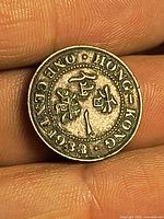 Reverse of 1933 Hong Kong 1 cent coin showing denomination and date