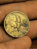 Obverse view of 1955 50 Dinara coin held in hand