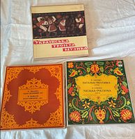 Group shot of the three Melodiya Ukrainian vinyl albums