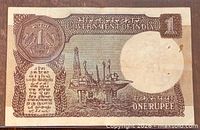 Reverse side with offshore drilling platform and denomination details