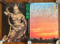 Both posters laid flat showing full images and relative size
