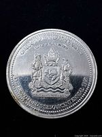 Reverse showing Brantford coat of arms, denomination and anniversary text