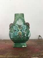 front view showing relief lotus design and chip on base