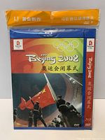 Front view of sealed Beijing 2008 Closing Ceremony Blu-ray & DVD combo pack