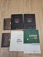 Overview of all five items laid out on table