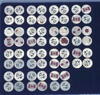 Front view of 60 assorted commemorative Canadian quarters in tray