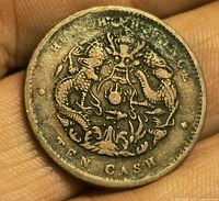 Obverse showing dragon design with legend and TEN CASH text