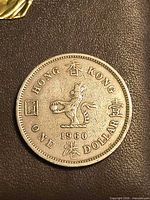 Reverse of 1960 Hong Kong one dollar coin with lion design and date