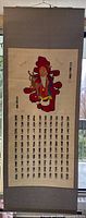 Full view of hanging scroll showing Shou deity, calligraphy and grey silk mounting